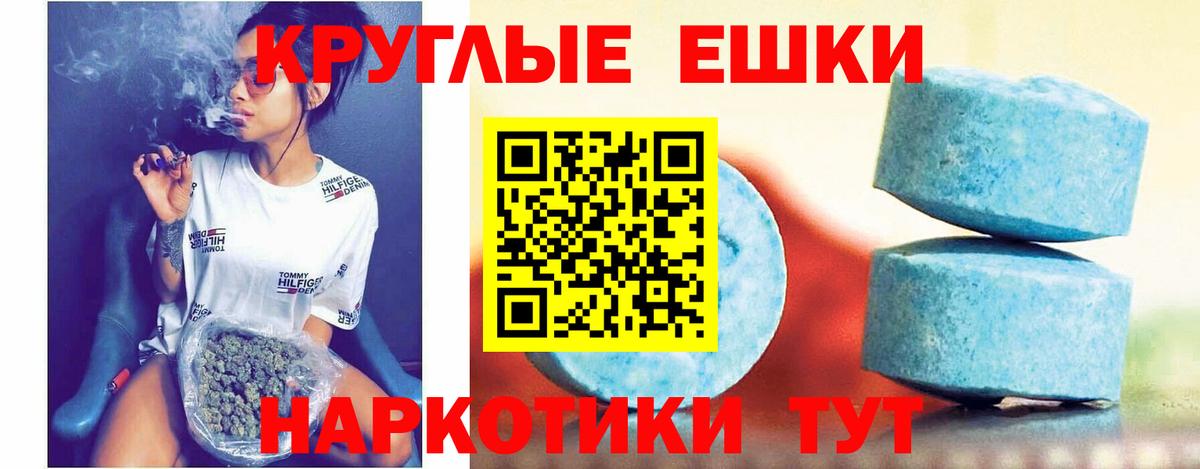 Горно-Алтайск  Ecstasy  закладки  Ecstasy круглые  Экстази louis Vuitton  Вход с VPN 