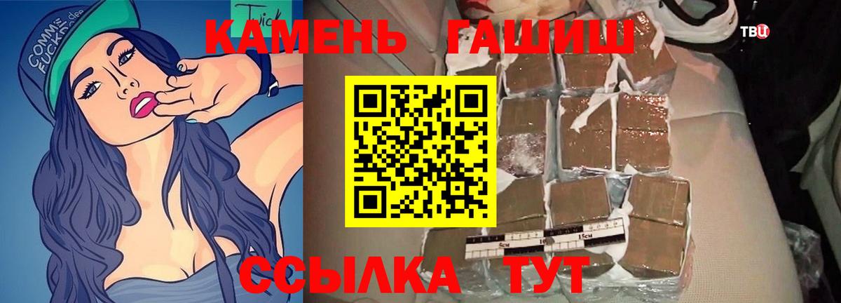 ГАШ Premium Горно-Алтайск