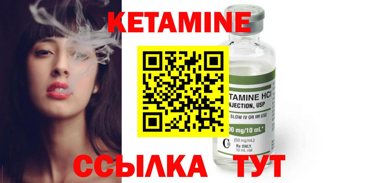 Гашиш  COCAIN  Горно-Алтайск  Мефедрон кристаллы  Вход с VPN  Каннабис 