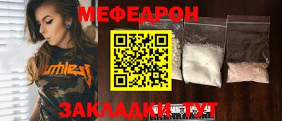 mdpv Когалым