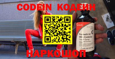 ПСИЛОЦИБИНОВЫЕ ГРИБЫ Ковров