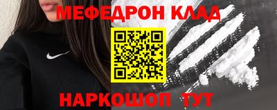 mdpv Когалым