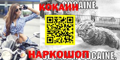 кристаллы Коломна