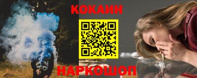 кристаллы Коломна