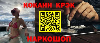 mdpv Когалым