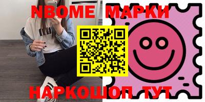 ПСИЛОЦИБИНОВЫЕ ГРИБЫ Ковров
