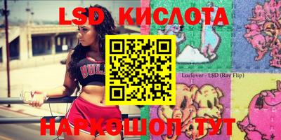 ПСИЛОЦИБИНОВЫЕ ГРИБЫ Ковров