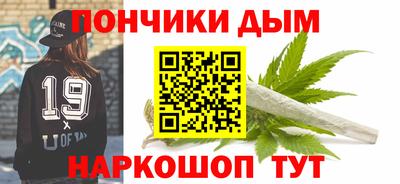 кристаллы Коломна