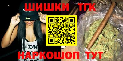 кристаллы Коломна