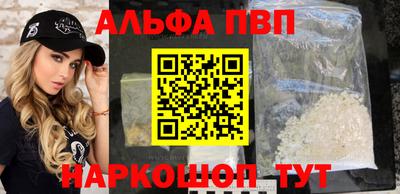 кристаллы Коломна