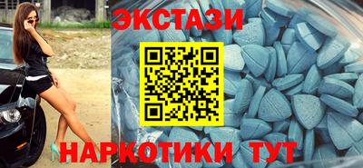 кристаллы Коломна