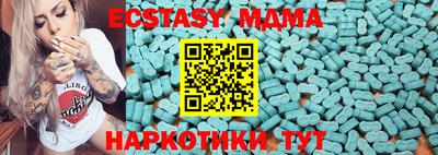 кристаллы Коломна