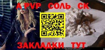 кристаллы Коломна