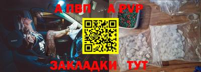 кристаллы Коломна