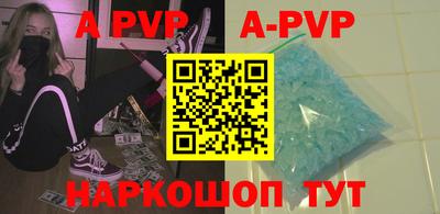 mdpv Когалым