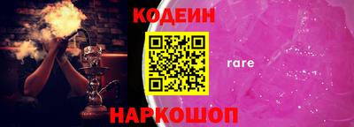 ПСИЛОЦИБИНОВЫЕ ГРИБЫ Ковров