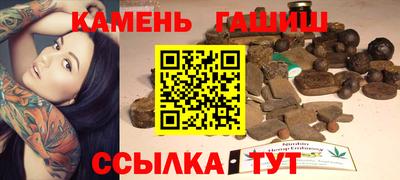 кристаллы Коломна