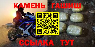 кристаллы Коломна