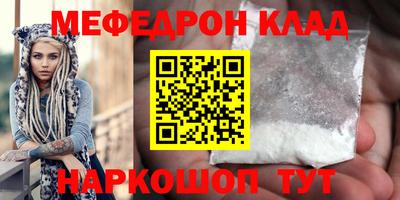 кристаллы Коломна