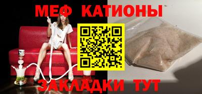 кристаллы Коломна