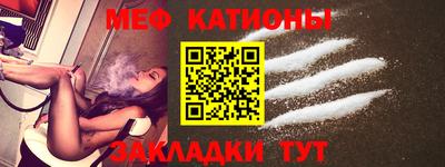mdpv Когалым