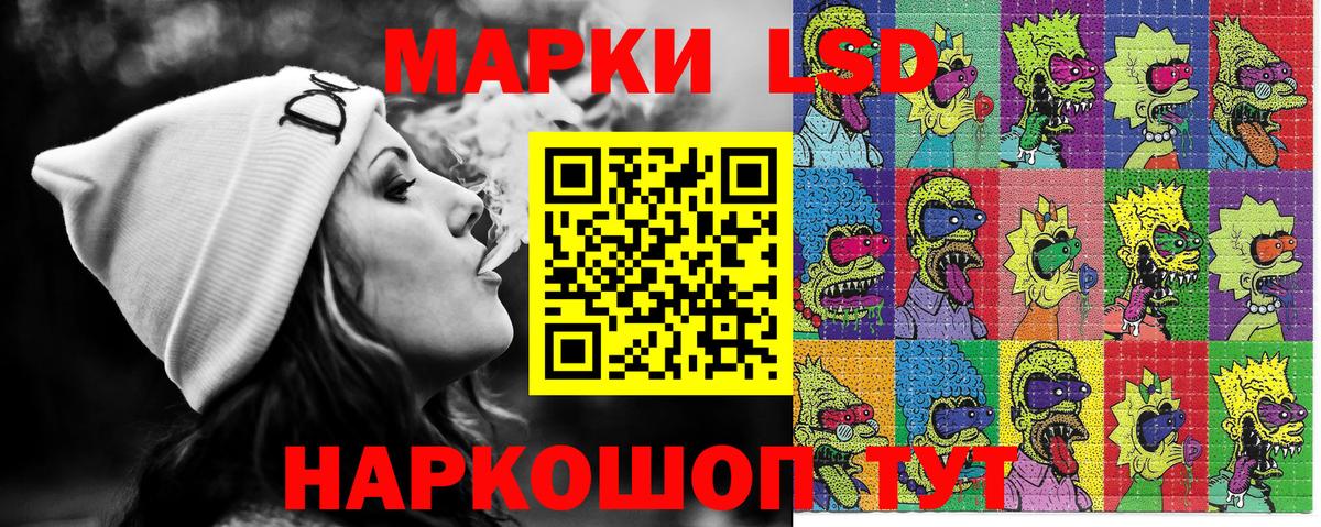 Марки NBOMe 1,5мг Горно-Алтайск