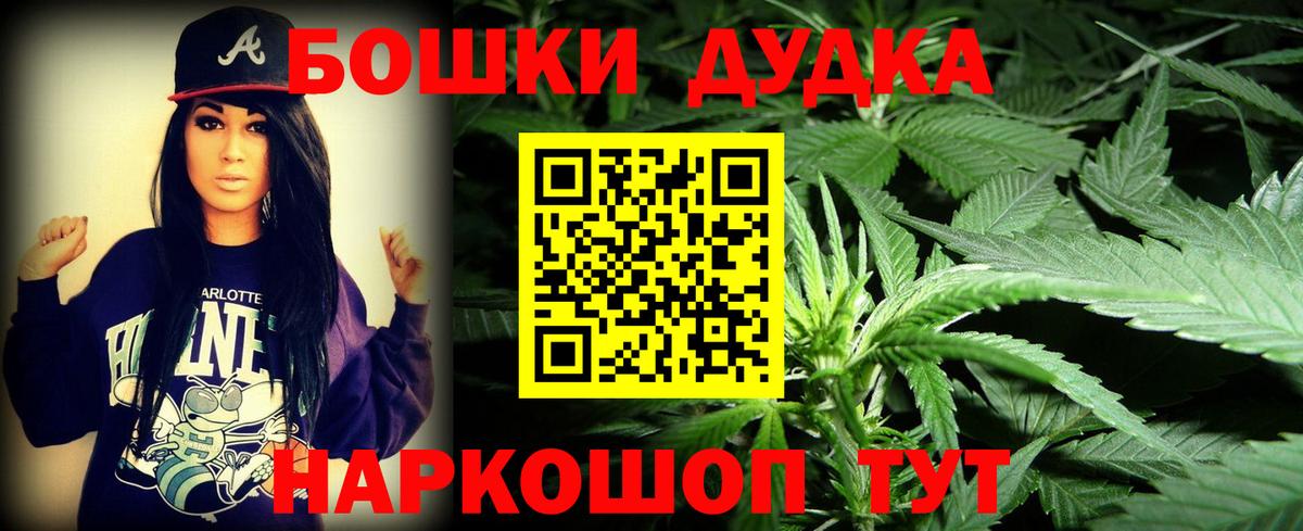 Конопля план  Вход с VPN  Бошки Шишки семена  МАРИХУАНА Ganja  Горно-Алтайск 
